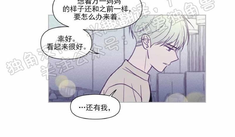 寻景镜头[耽美]韩漫全集-第81话无删减无遮挡章节图片 