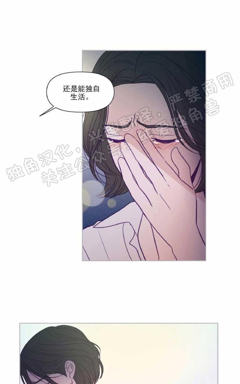 寻景镜头[耽美]韩漫全集-第81话无删减无遮挡章节图片 