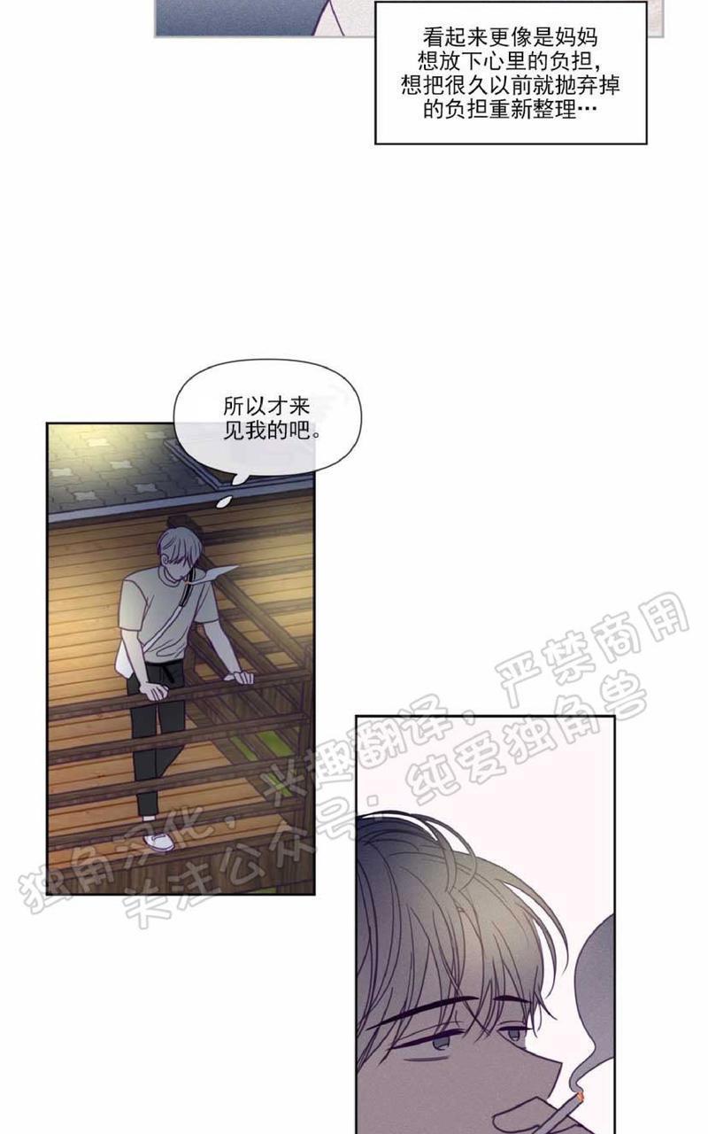 寻景镜头[耽美]韩漫全集-第81话无删减无遮挡章节图片 