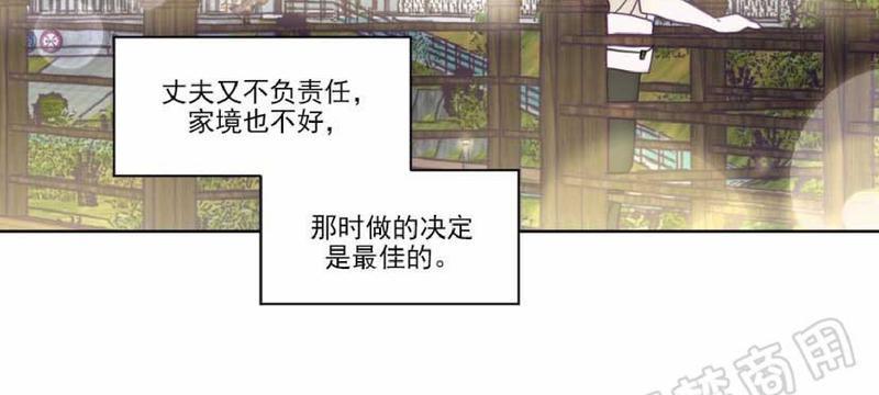 寻景镜头[耽美]韩漫全集-第81话无删减无遮挡章节图片 