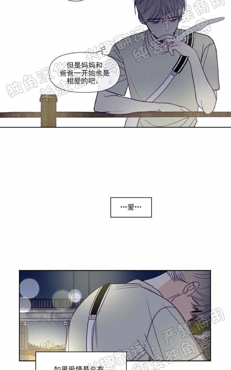 寻景镜头[耽美]韩漫全集-第81话无删减无遮挡章节图片 