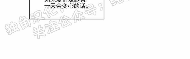 寻景镜头[耽美]韩漫全集-第81话无删减无遮挡章节图片 