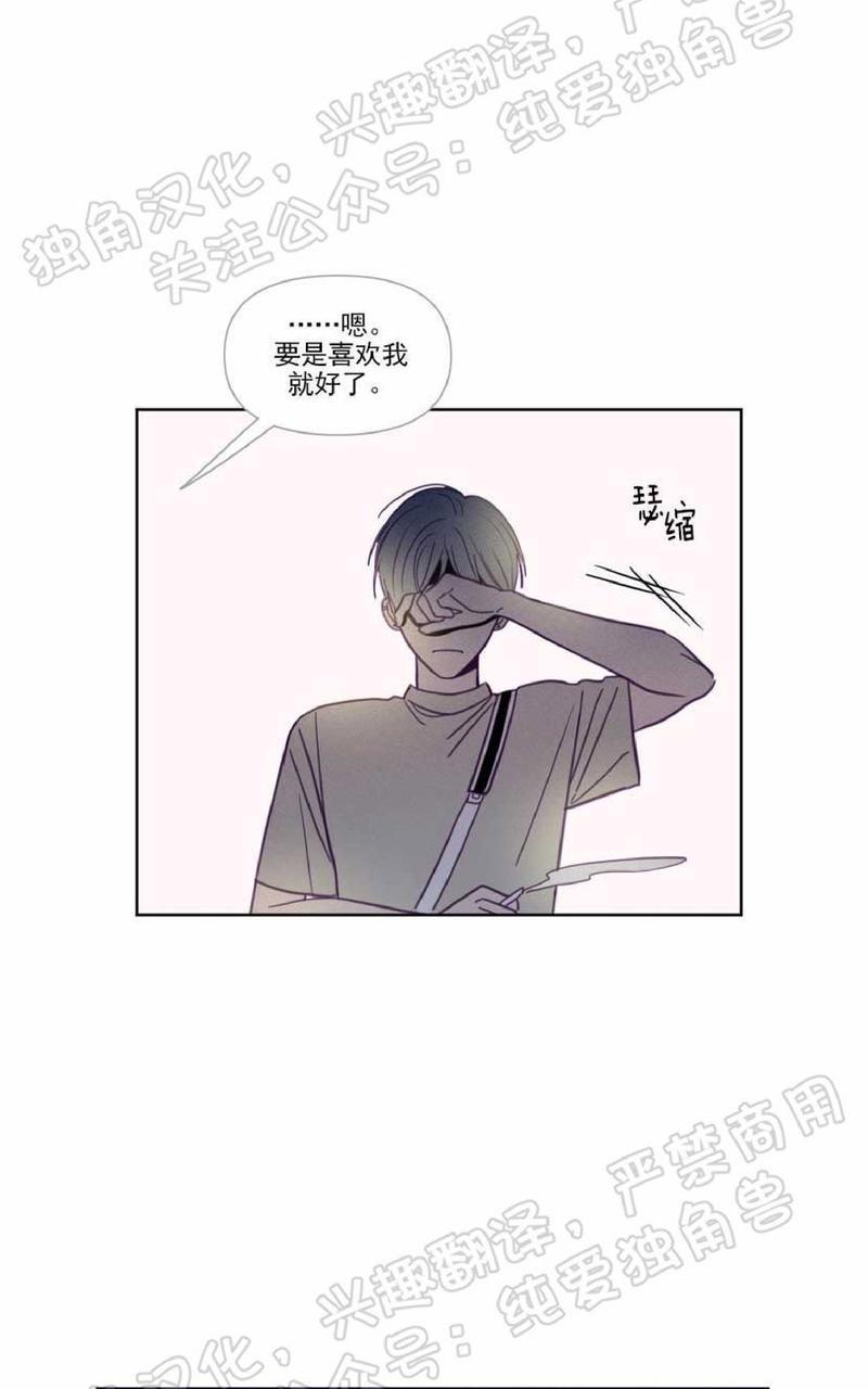 寻景镜头[耽美]韩漫全集-第81话无删减无遮挡章节图片 