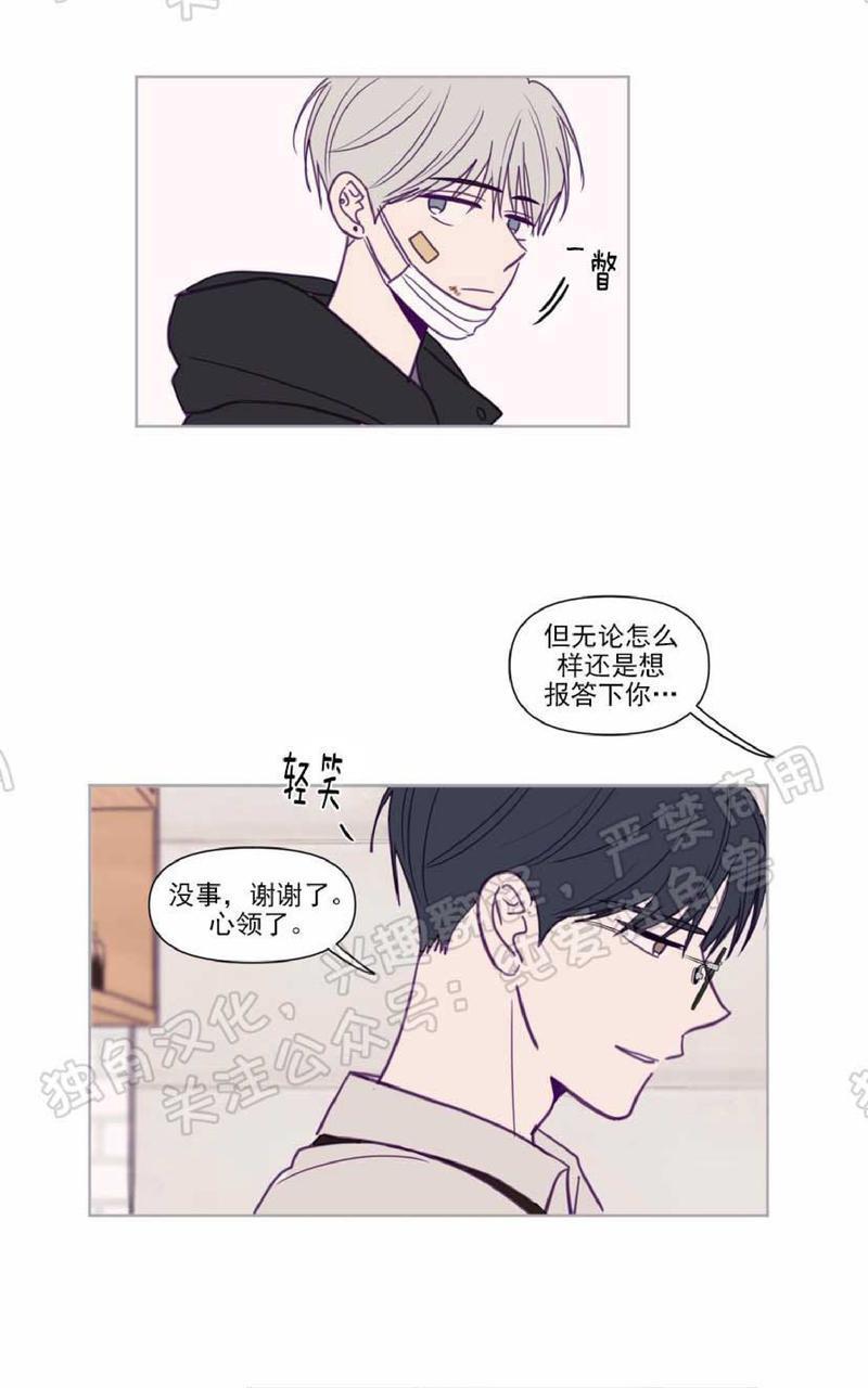 寻景镜头[耽美]韩漫全集-第82话无删减无遮挡章节图片 