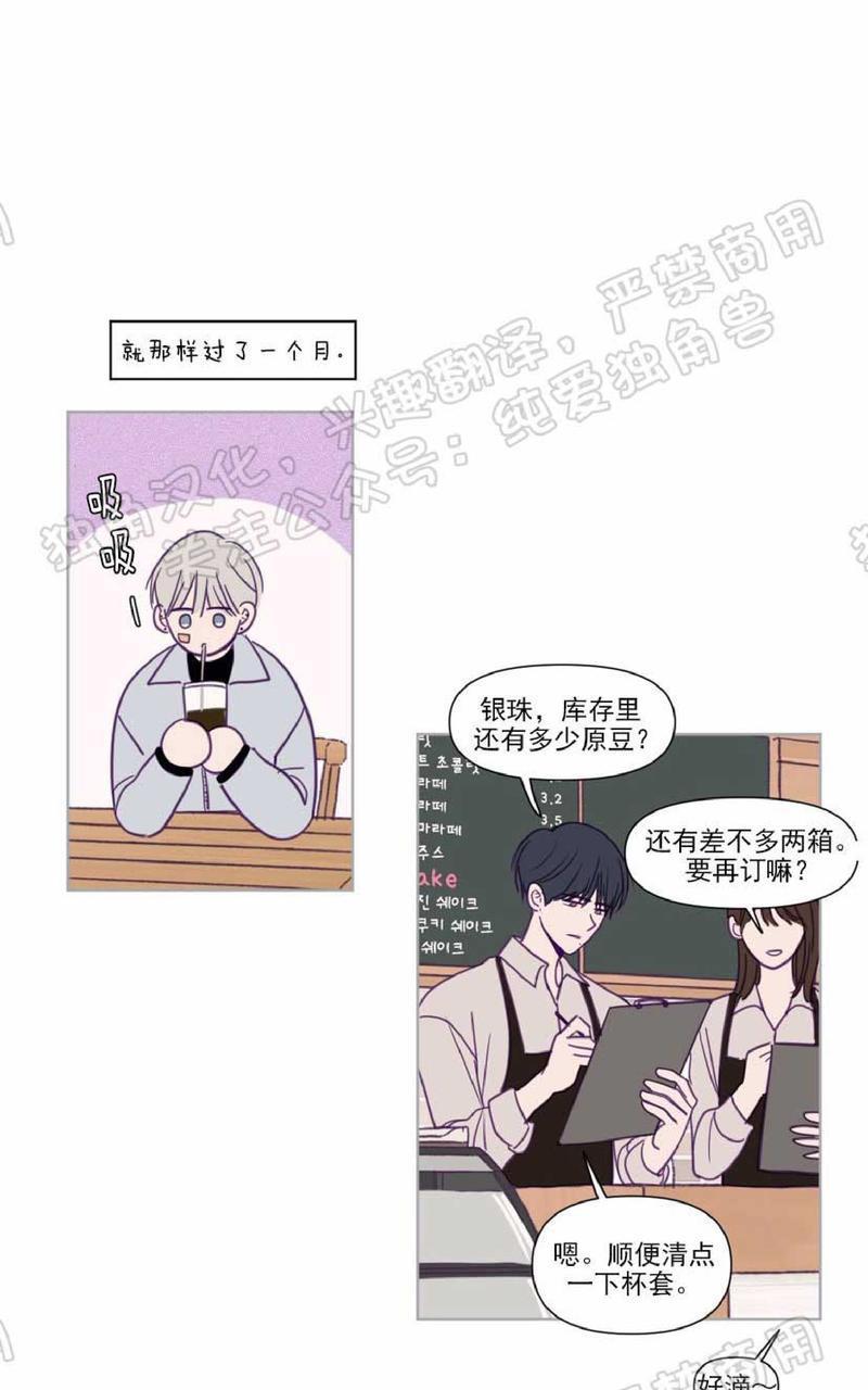 寻景镜头[耽美]韩漫全集-第82话无删减无遮挡章节图片 