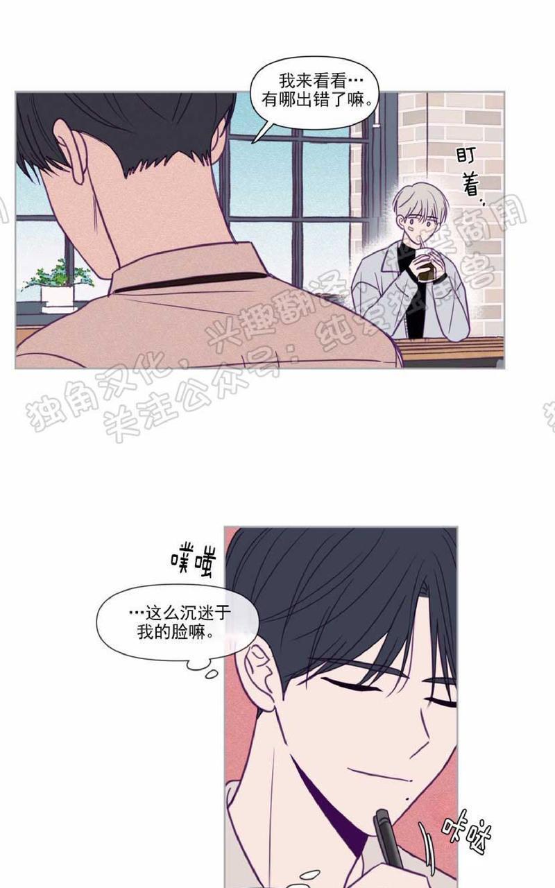 寻景镜头[耽美]韩漫全集-第82话无删减无遮挡章节图片 