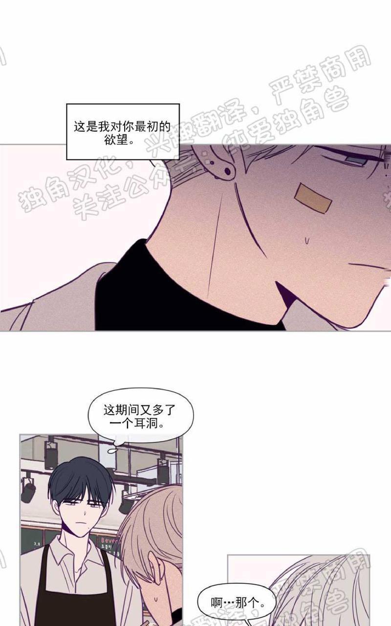 寻景镜头[耽美]韩漫全集-第82话无删减无遮挡章节图片 