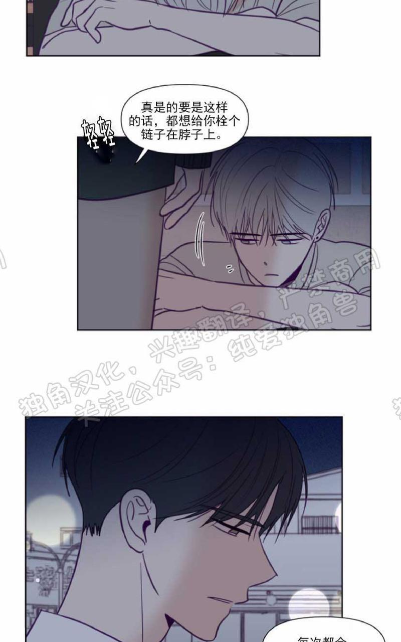 寻景镜头[耽美]韩漫全集-第82话无删减无遮挡章节图片 