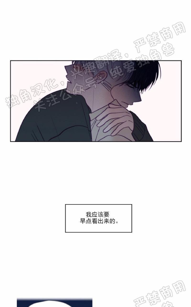 寻景镜头[耽美]韩漫全集-第83话无删减无遮挡章节图片 