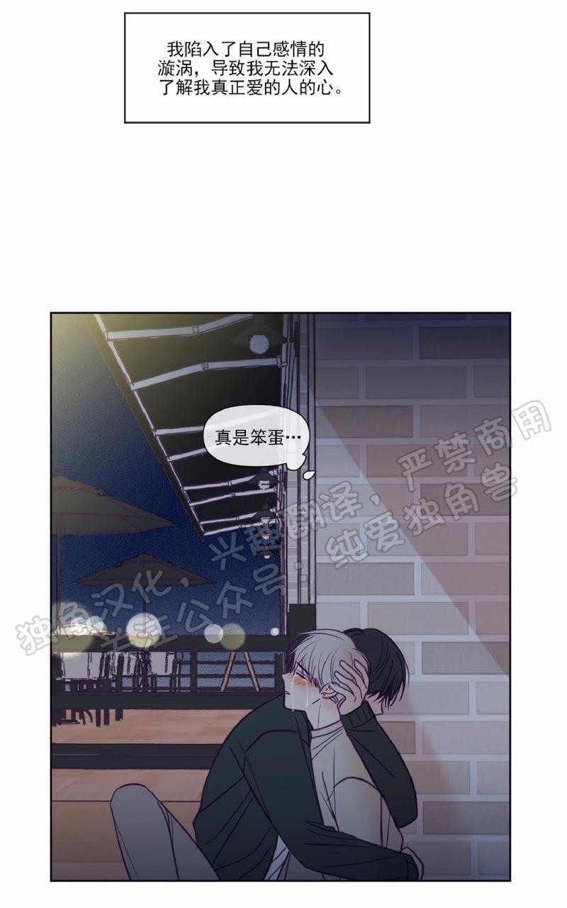 寻景镜头[耽美]韩漫全集-第83话无删减无遮挡章节图片 