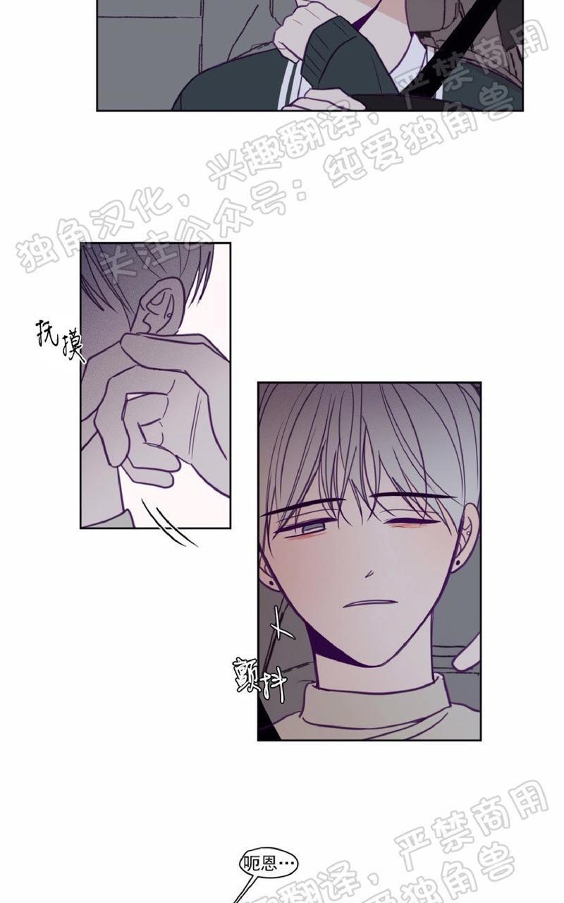 寻景镜头[耽美]韩漫全集-第83话无删减无遮挡章节图片 