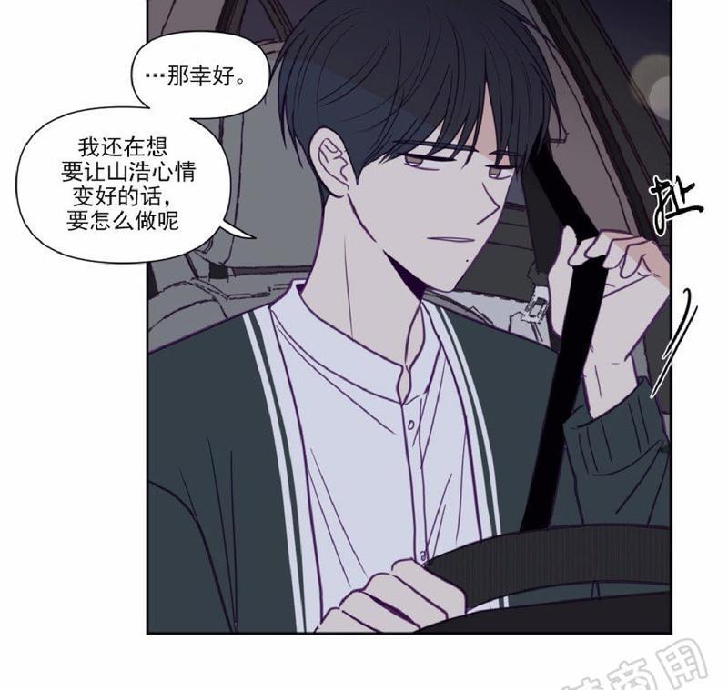 寻景镜头[耽美]韩漫全集-第83话无删减无遮挡章节图片 