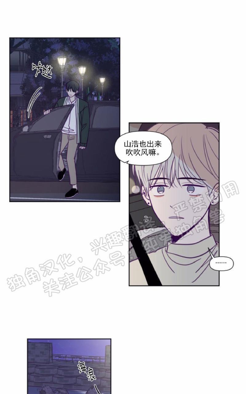 寻景镜头[耽美]韩漫全集-第83话无删减无遮挡章节图片 