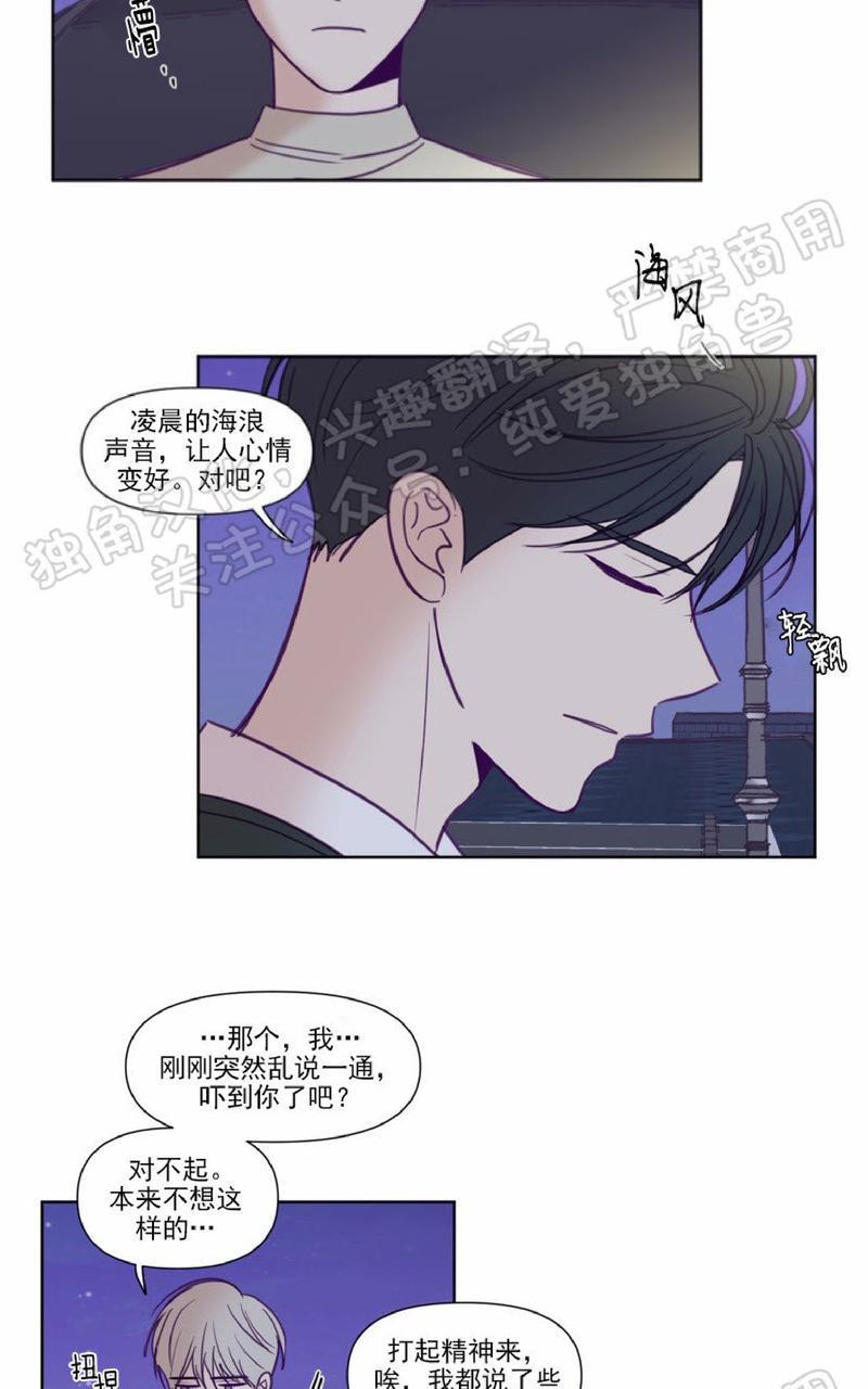 寻景镜头[耽美]韩漫全集-第83话无删减无遮挡章节图片 