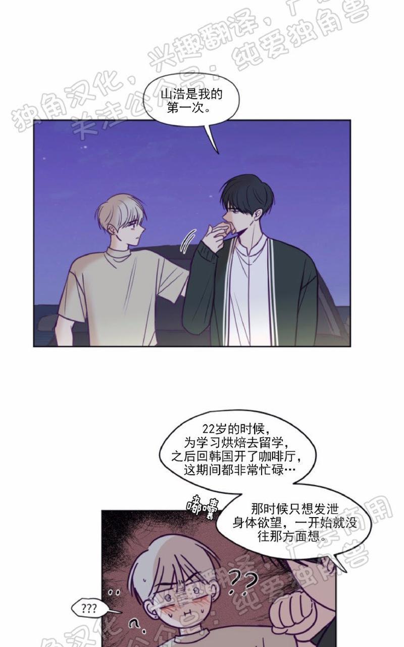 寻景镜头[耽美]韩漫全集-第83话无删减无遮挡章节图片 