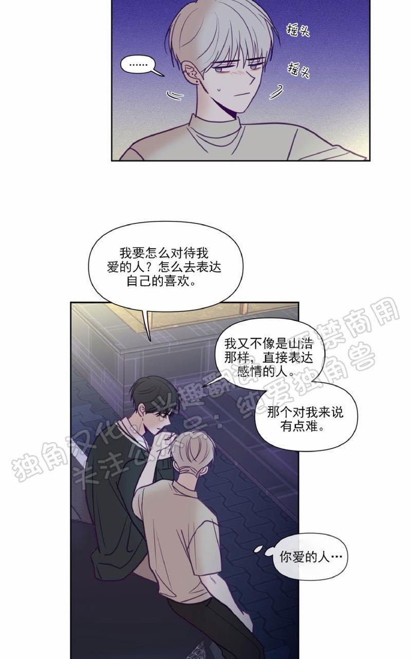 寻景镜头[耽美]韩漫全集-第83话无删减无遮挡章节图片 