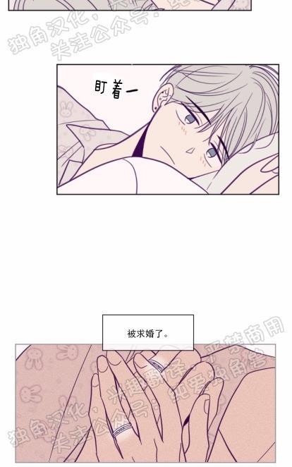 寻景镜头[耽美]韩漫全集-第84话无删减无遮挡章节图片 