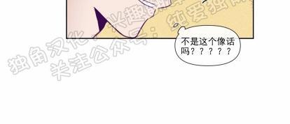 寻景镜头[耽美]韩漫全集-第84话无删减无遮挡章节图片 