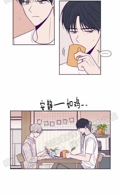寻景镜头[耽美]韩漫全集-第84话无删减无遮挡章节图片 