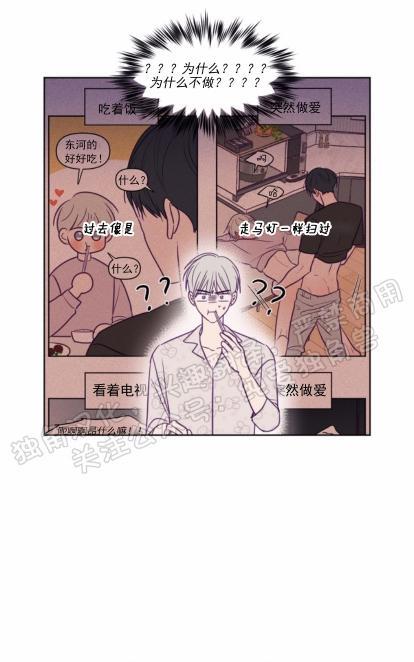 寻景镜头[耽美]韩漫全集-第84话无删减无遮挡章节图片 
