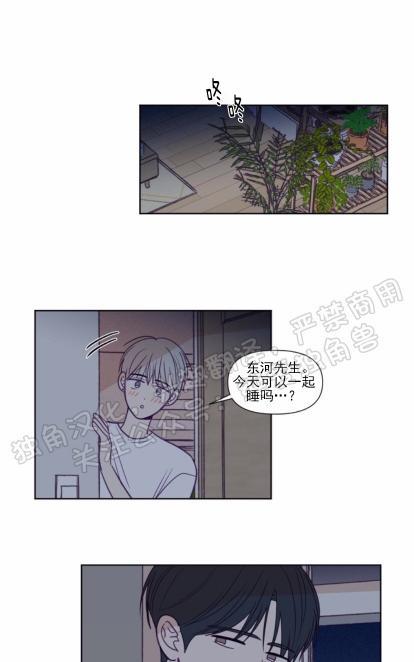 寻景镜头[耽美]韩漫全集-第84话无删减无遮挡章节图片 