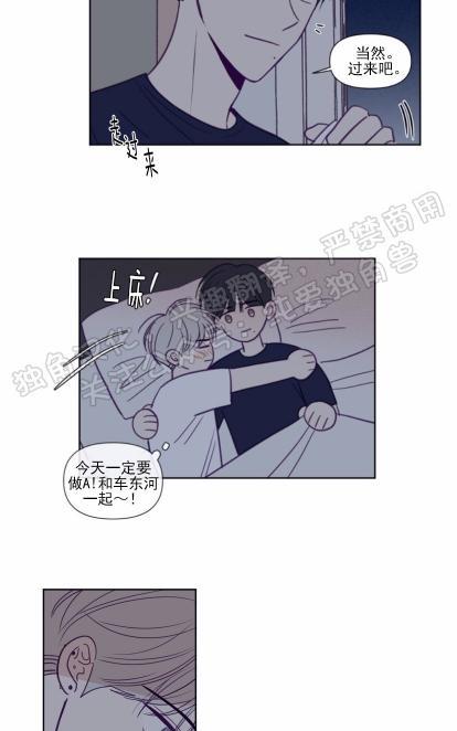 寻景镜头[耽美]韩漫全集-第84话无删减无遮挡章节图片 