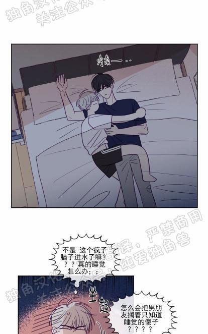 寻景镜头[耽美]韩漫全集-第84话无删减无遮挡章节图片 