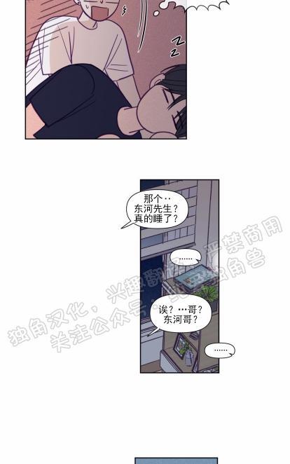 寻景镜头[耽美]韩漫全集-第84话无删减无遮挡章节图片 