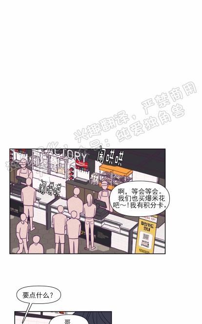 寻景镜头[耽美]韩漫全集-第84话无删减无遮挡章节图片 