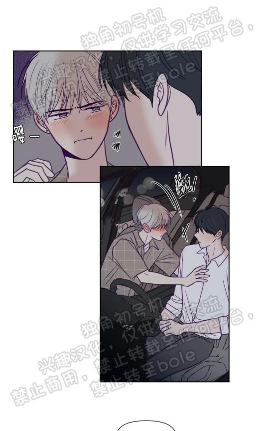 寻景镜头[耽美]韩漫全集-第85话无删减无遮挡章节图片 