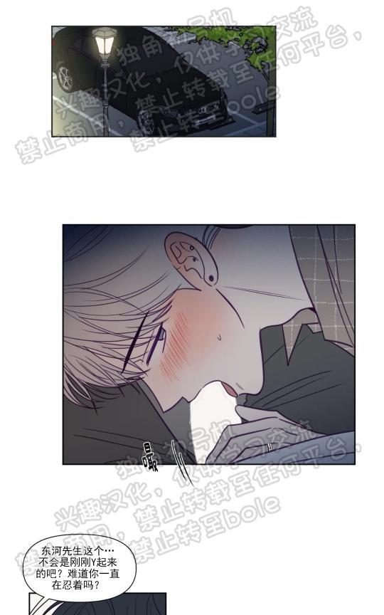 寻景镜头[耽美]韩漫全集-第85话无删减无遮挡章节图片 