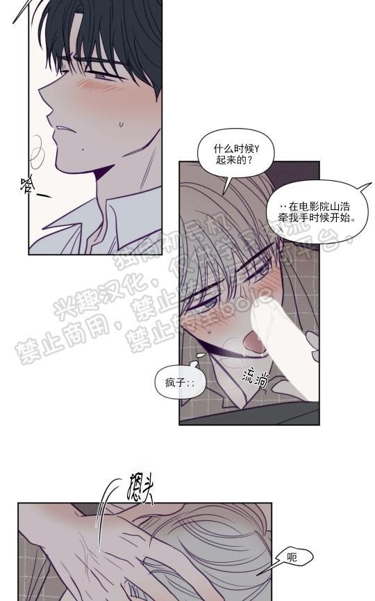 寻景镜头[耽美]韩漫全集-第85话无删减无遮挡章节图片 