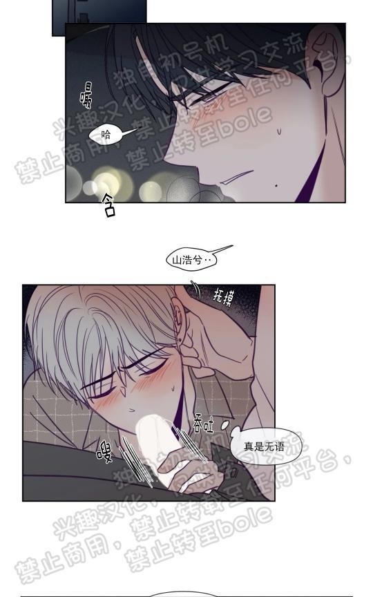 寻景镜头[耽美]韩漫全集-第85话无删减无遮挡章节图片 