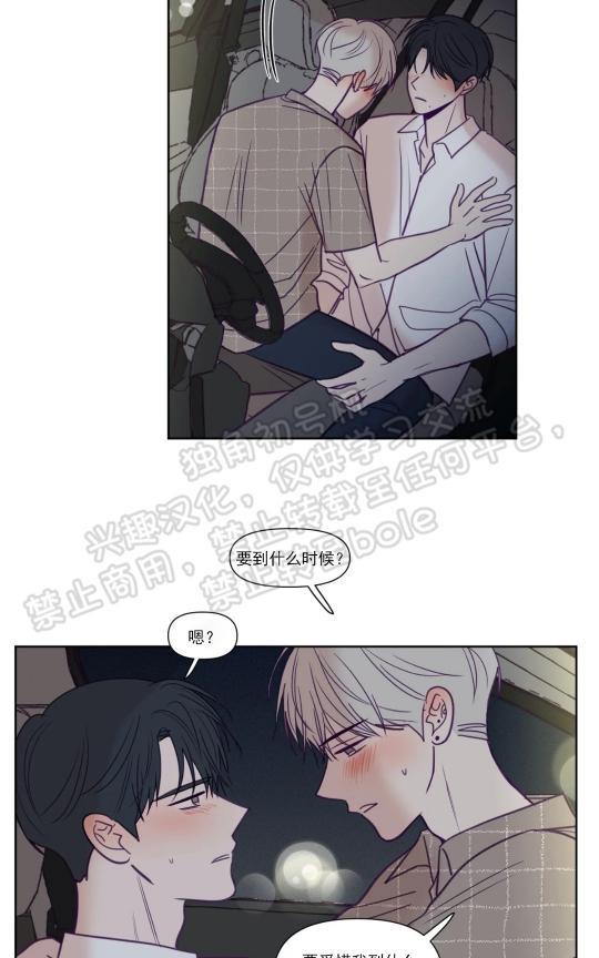 寻景镜头[耽美]韩漫全集-第85话无删减无遮挡章节图片 