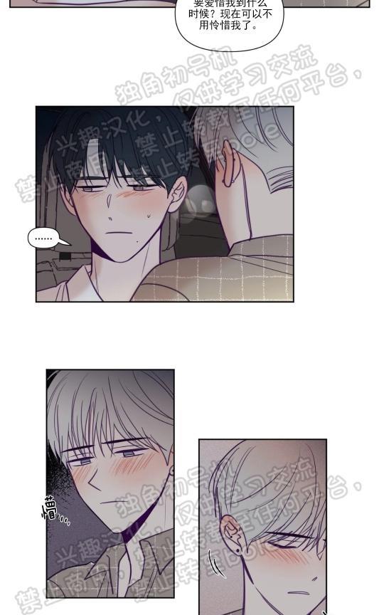 寻景镜头[耽美]韩漫全集-第85话无删减无遮挡章节图片 