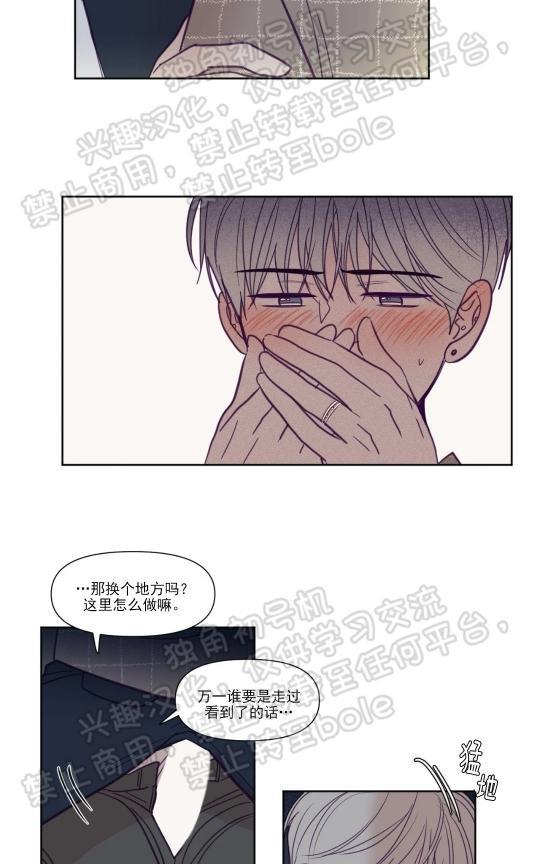 寻景镜头[耽美]韩漫全集-第85话无删减无遮挡章节图片 