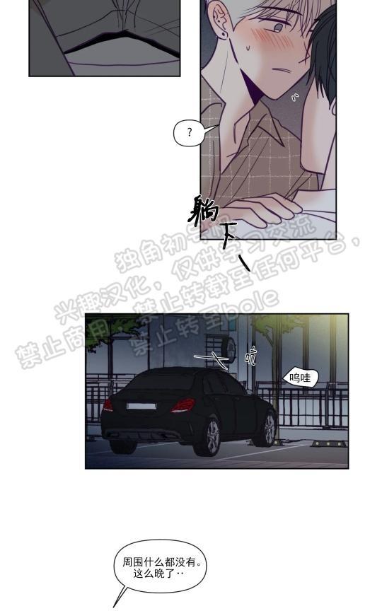 寻景镜头[耽美]韩漫全集-第85话无删减无遮挡章节图片 
