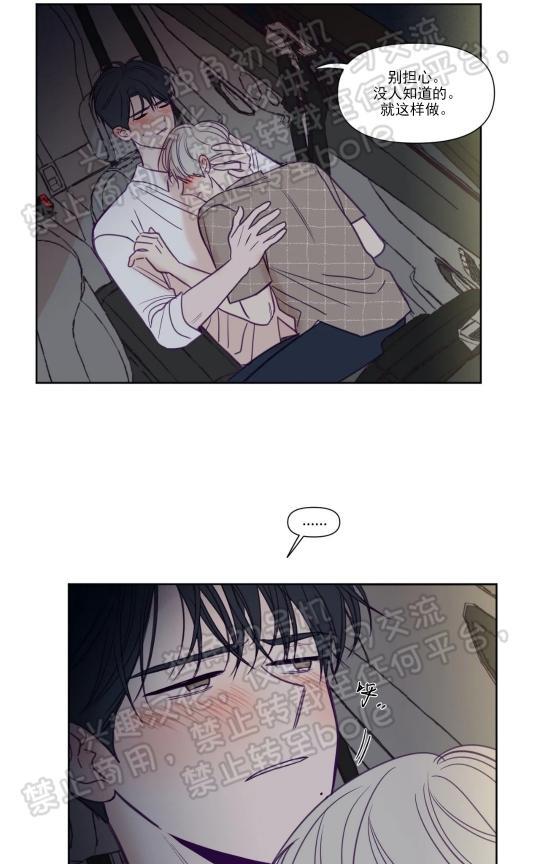 寻景镜头[耽美]韩漫全集-第85话无删减无遮挡章节图片 