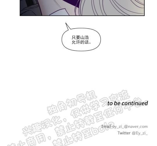 寻景镜头[耽美]韩漫全集-第85话无删减无遮挡章节图片 