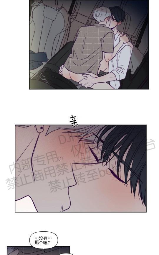 寻景镜头[耽美]韩漫全集-第86话无删减无遮挡章节图片 
