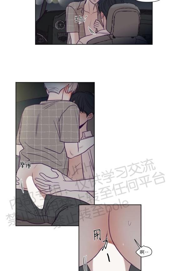 寻景镜头[耽美]韩漫全集-第86话无删减无遮挡章节图片 