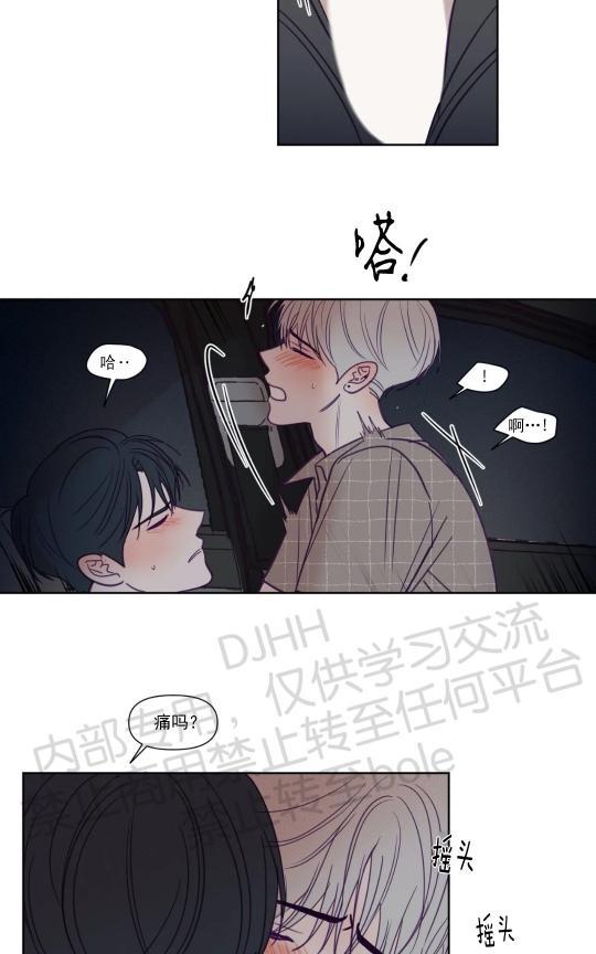 寻景镜头[耽美]韩漫全集-第86话无删减无遮挡章节图片 