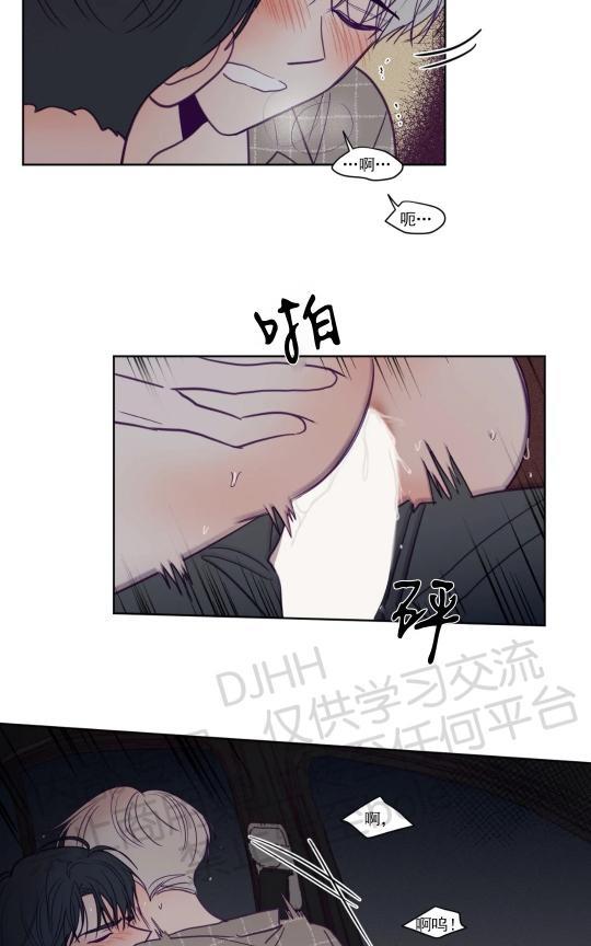 寻景镜头[耽美]韩漫全集-第86话无删减无遮挡章节图片 