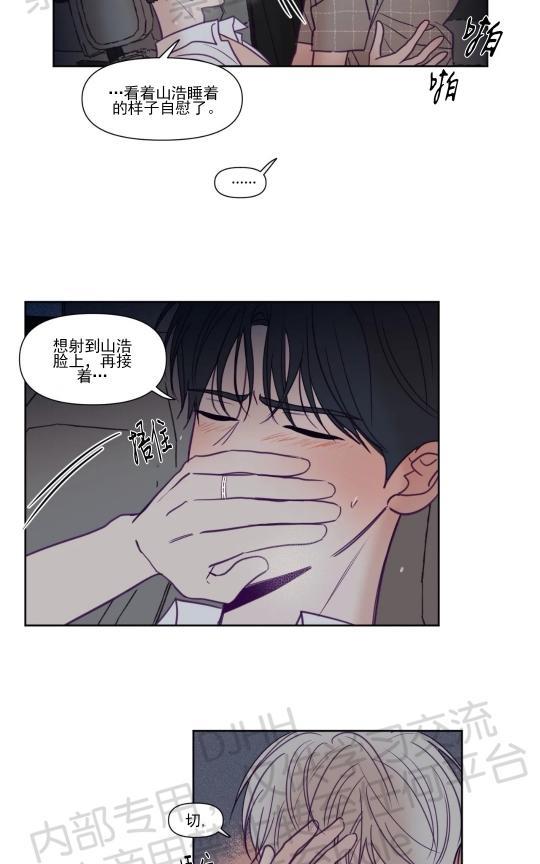 寻景镜头[耽美]韩漫全集-第86话无删减无遮挡章节图片 