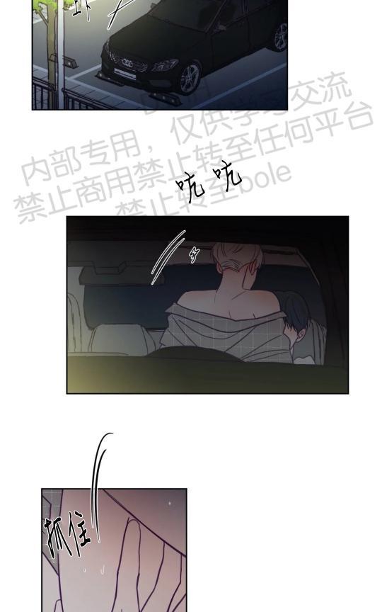 寻景镜头[耽美]韩漫全集-第86话无删减无遮挡章节图片 