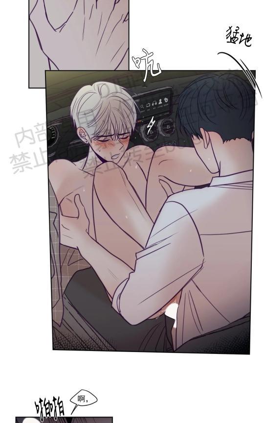 寻景镜头[耽美]韩漫全集-第86话无删减无遮挡章节图片 