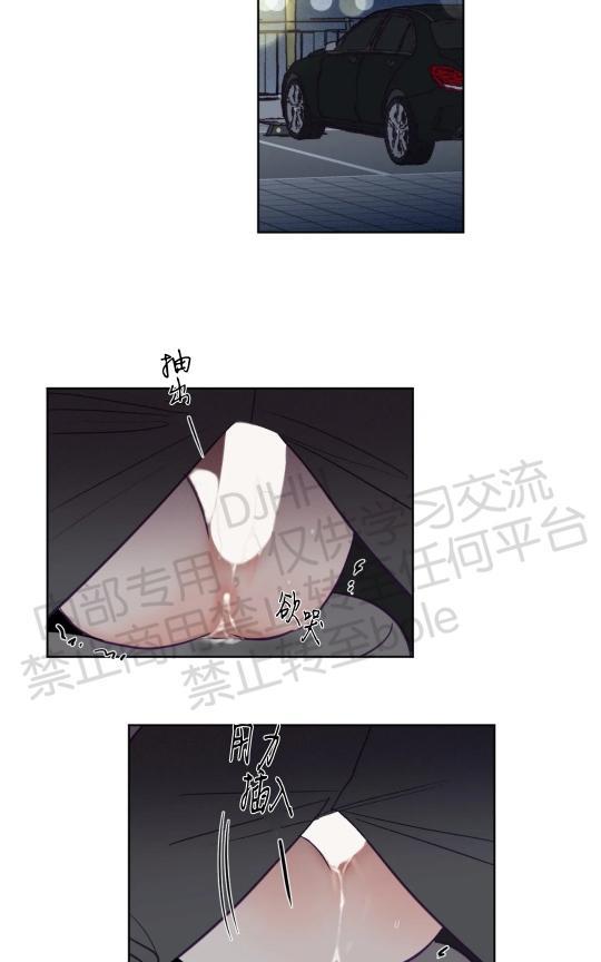 寻景镜头[耽美]韩漫全集-第86话无删减无遮挡章节图片 
