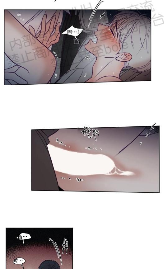 寻景镜头[耽美]韩漫全集-第86话无删减无遮挡章节图片 