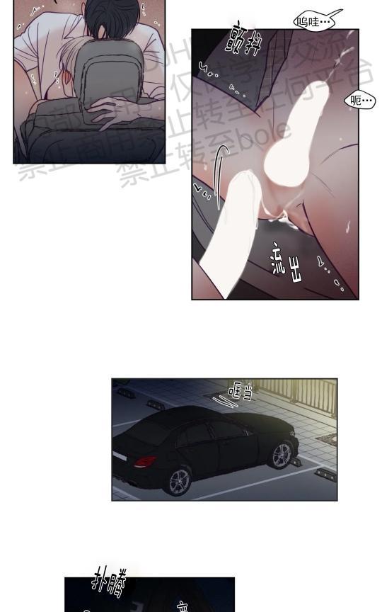 寻景镜头[耽美]韩漫全集-第86话无删减无遮挡章节图片 