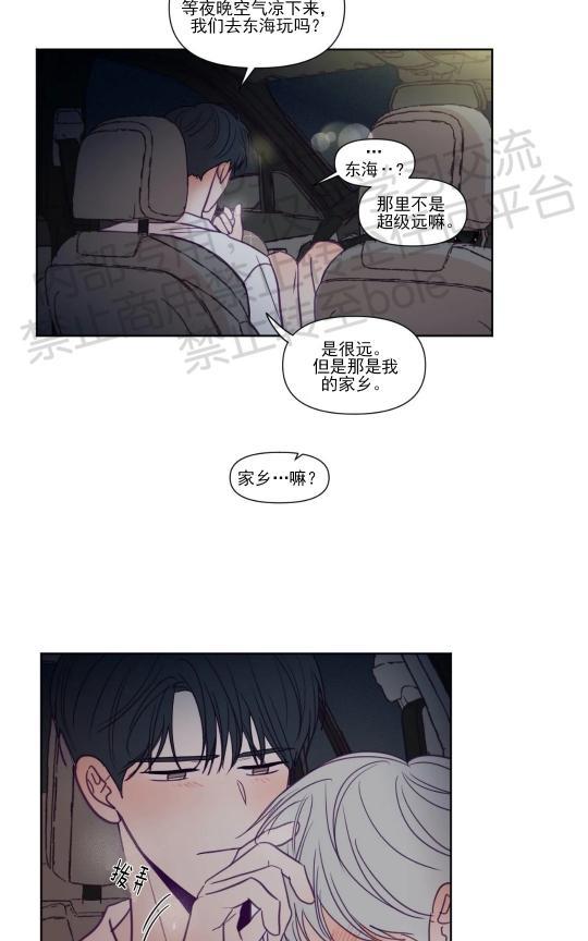 寻景镜头[耽美]韩漫全集-第86话无删减无遮挡章节图片 